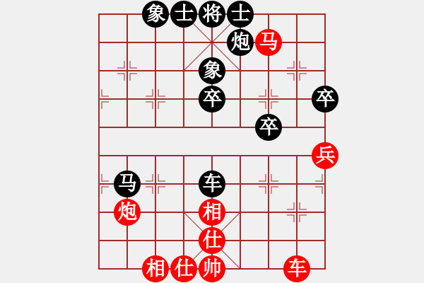 象棋棋譜圖片：魚系三號(hào)(5r)-負(fù)-宇宙擂主(5r) - 步數(shù)：70 