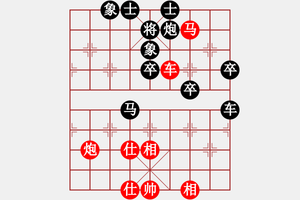 象棋棋譜圖片：魚系三號(hào)(5r)-負(fù)-宇宙擂主(5r) - 步數(shù)：80 