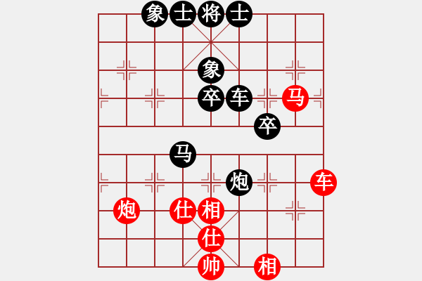 象棋棋譜圖片：魚系三號(hào)(5r)-負(fù)-宇宙擂主(5r) - 步數(shù)：90 