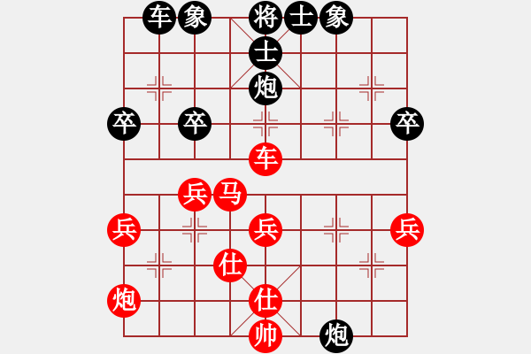 象棋棋譜圖片：59炮對屏風馬紅炮五進四變[10] - 步數：54 