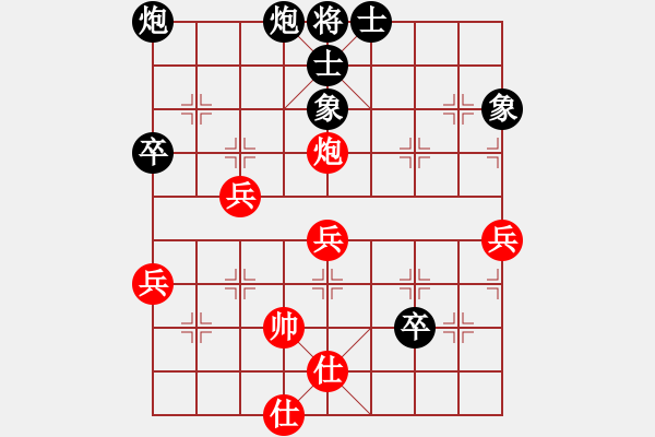 象棋棋譜圖片：棄公妙手(月將)-負-湘菜(日帥) - 步數(shù)：100 