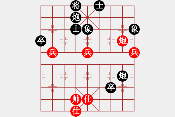 象棋棋譜圖片：棄公妙手(月將)-負-湘菜(日帥) - 步數(shù)：110 