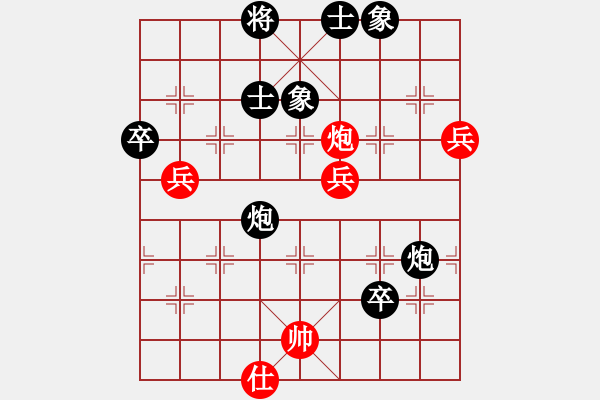 象棋棋譜圖片：棄公妙手(月將)-負-湘菜(日帥) - 步數(shù)：120 