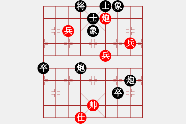 象棋棋譜圖片：棄公妙手(月將)-負-湘菜(日帥) - 步數(shù)：130 