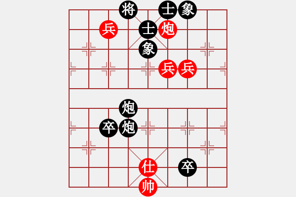 象棋棋譜圖片：棄公妙手(月將)-負-湘菜(日帥) - 步數(shù)：140 