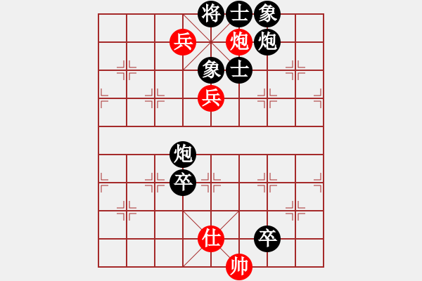 象棋棋譜圖片：棄公妙手(月將)-負-湘菜(日帥) - 步數(shù)：150 