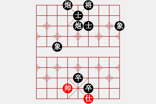 象棋棋譜圖片：棄公妙手(月將)-負-湘菜(日帥) - 步數(shù)：184 