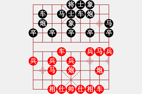 象棋棋譜圖片：棄公妙手(月將)-負-湘菜(日帥) - 步數(shù)：20 