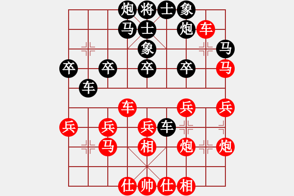 象棋棋譜圖片：棄公妙手(月將)-負-湘菜(日帥) - 步數(shù)：30 