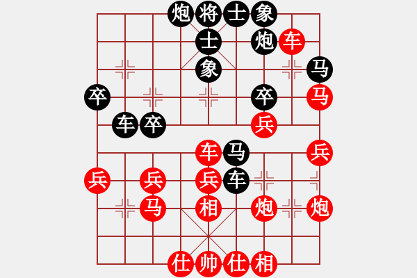 象棋棋譜圖片：棄公妙手(月將)-負-湘菜(日帥) - 步數(shù)：40 