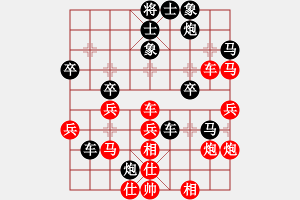 象棋棋譜圖片：棄公妙手(月將)-負-湘菜(日帥) - 步數(shù)：50 