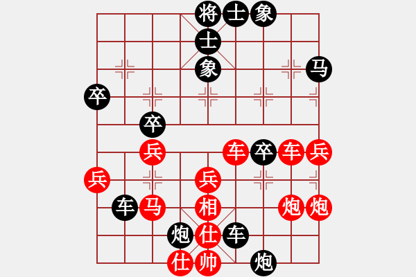 象棋棋譜圖片：棄公妙手(月將)-負-湘菜(日帥) - 步數(shù)：60 