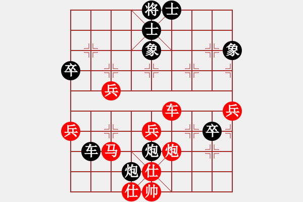 象棋棋譜圖片：棄公妙手(月將)-負-湘菜(日帥) - 步數(shù)：70 