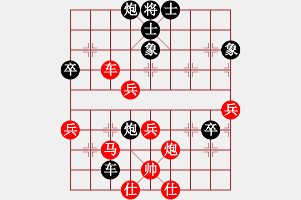 象棋棋譜圖片：棄公妙手(月將)-負-湘菜(日帥) - 步數(shù)：80 