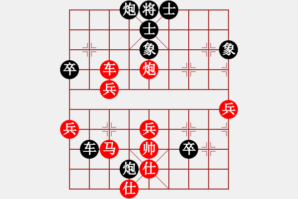 象棋棋譜圖片：棄公妙手(月將)-負-湘菜(日帥) - 步數(shù)：90 