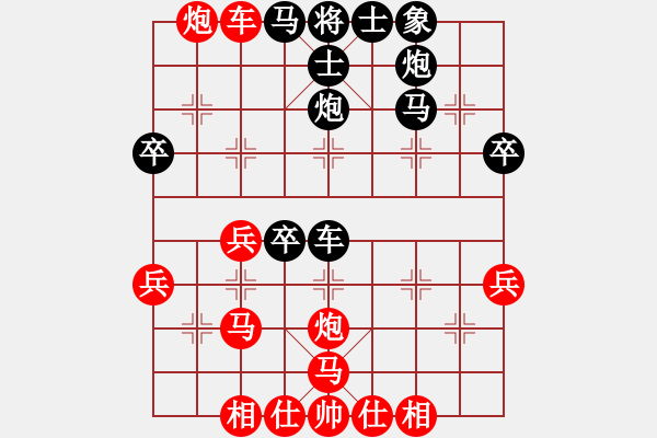 象棋棋譜圖片：【非凡華彩】精英々雷 負(fù) 祥龍棋緣＊三羊開泰 - 步數(shù)：40 