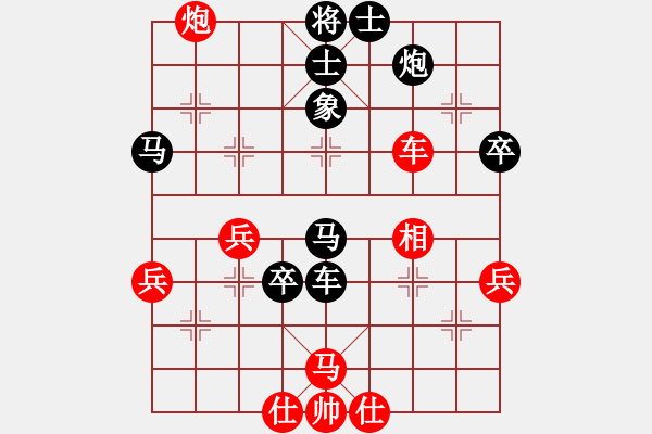 象棋棋譜圖片：【非凡華彩】精英々雷 負(fù) 祥龍棋緣＊三羊開泰 - 步數(shù)：60 