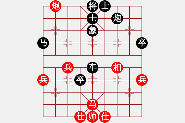 象棋棋譜圖片：【非凡華彩】精英々雷 負(fù) 祥龍棋緣＊三羊開泰 - 步數(shù)：64 