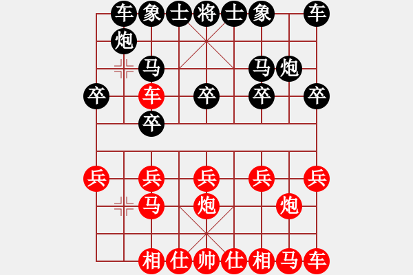 象棋棋谱图片：王建文（业6-2） 先负 bbboy002（业6-2） - 步数：10 
