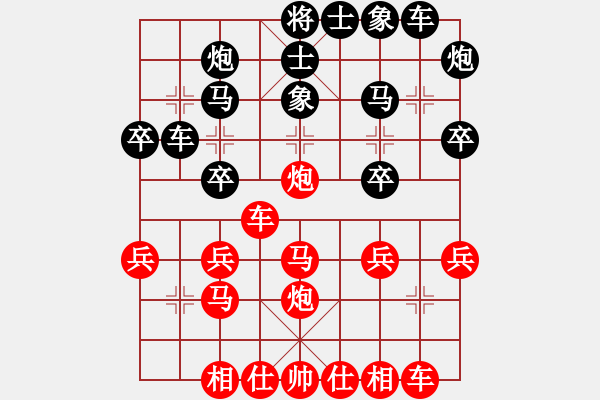象棋棋谱图片：王建文（业6-2） 先负 bbboy002（业6-2） - 步数：30 