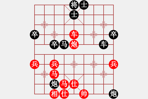 象棋棋谱图片：王建文（业6-2） 先负 bbboy002（业6-2） - 步数：70 