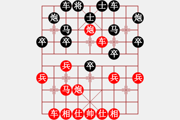 象棋棋譜圖片：挺中卒4 - 步數(shù)：0 