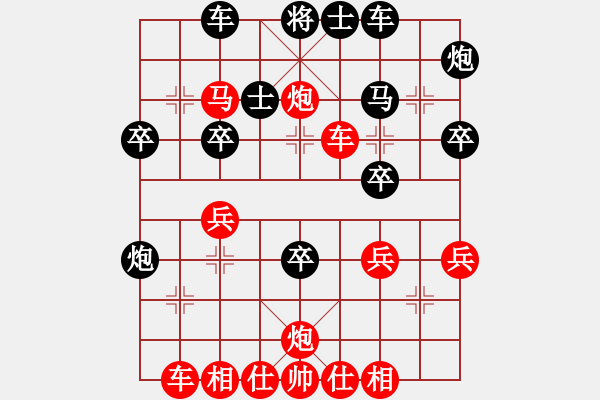 象棋棋譜圖片：挺中卒4 - 步數(shù)：10 