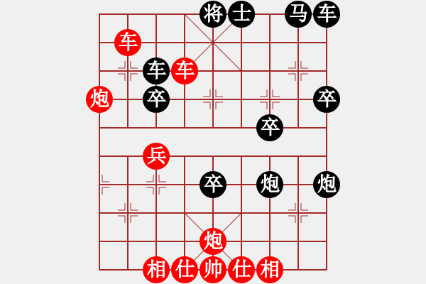 象棋棋譜圖片：挺中卒4 - 步數(shù)：20 