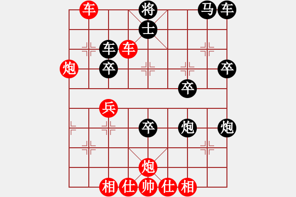 象棋棋譜圖片：挺中卒4 - 步數(shù)：22 