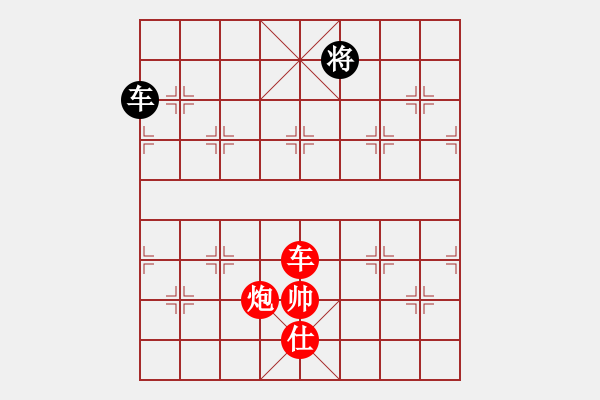 象棋棋譜圖片：棋局-5393139Cw - 步數(shù)：100 