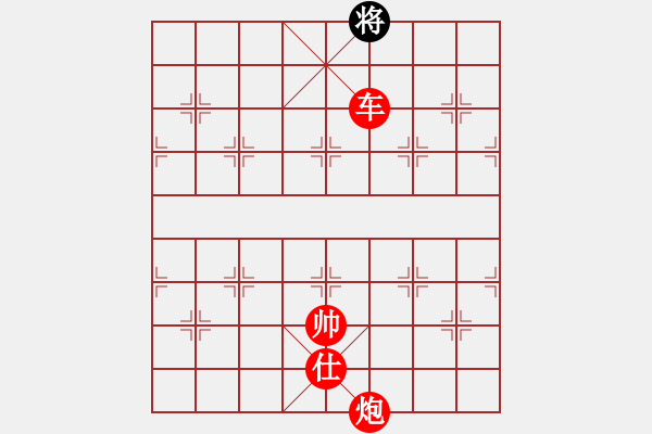 象棋棋譜圖片：棋局-5393139Cw - 步數(shù)：109 