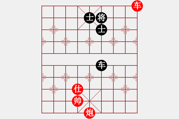 象棋棋譜圖片：棋局-5393139Cw - 步數(shù)：30 