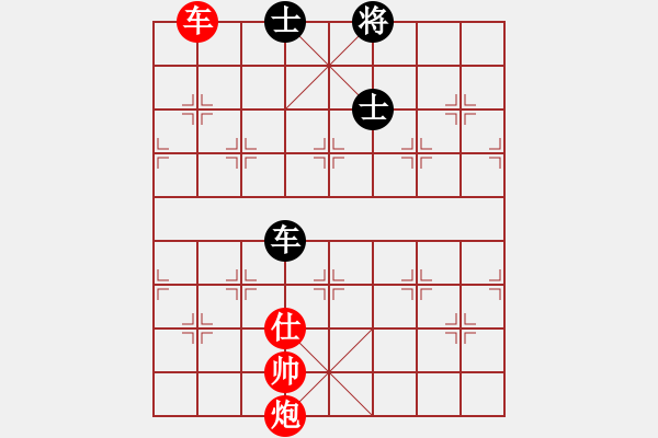 象棋棋譜圖片：棋局-5393139Cw - 步數(shù)：40 