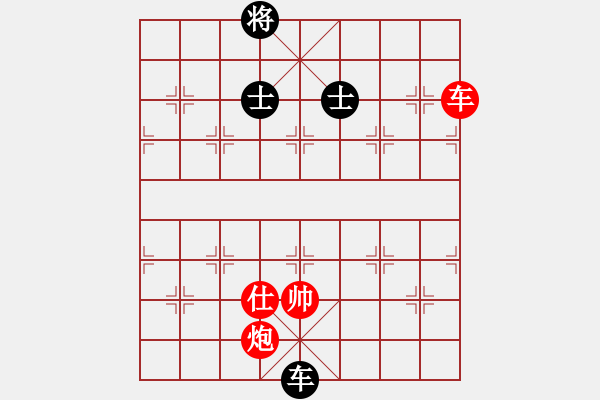 象棋棋譜圖片：棋局-5393139Cw - 步數(shù)：70 