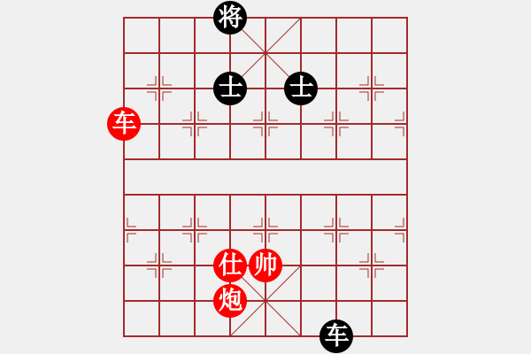 象棋棋譜圖片：棋局-5393139Cw - 步數(shù)：80 