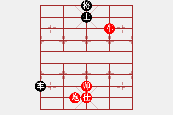 象棋棋譜圖片：棋局-5393139Cw - 步數(shù)：90 