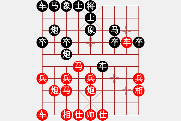 象棋棋譜圖片：bbboy002[紅] -VS- 000棋逢對(duì)手[黑] - 步數(shù)：20 