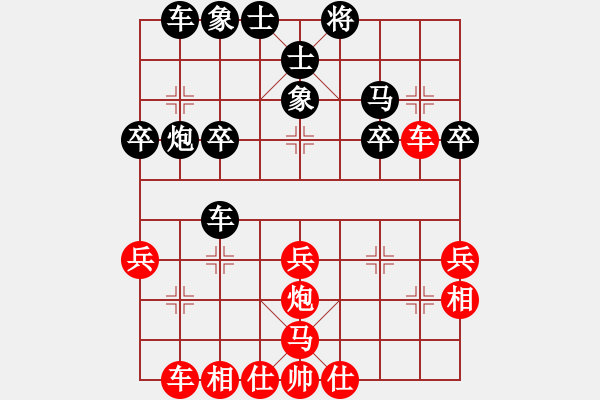 象棋棋譜圖片：bbboy002[紅] -VS- 000棋逢對(duì)手[黑] - 步數(shù)：30 