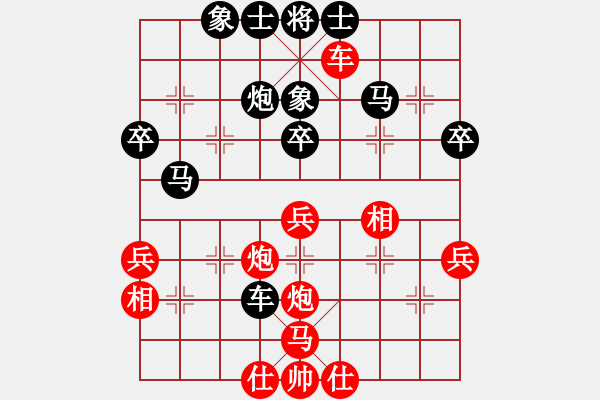 象棋棋譜圖片：244局 E02- 仙人指路進(jìn)右馬對(duì)飛象-賈詡(1900) 先負(fù) 小蟲引擎23層(2451) - 步數(shù)：50 