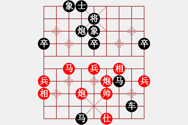 象棋棋譜圖片：244局 E02- 仙人指路進(jìn)右馬對(duì)飛象-賈詡(1900) 先負(fù) 小蟲引擎23層(2451) - 步數(shù)：70 