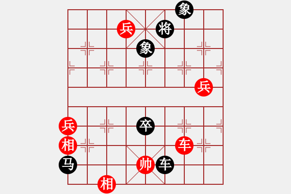 象棋棋譜圖片：美國棋王(北斗)-負-弈網(wǎng)情緣(北斗) - 步數(shù)：100 