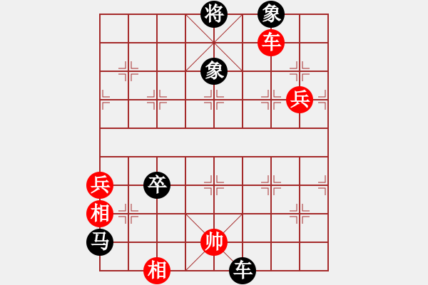 象棋棋譜圖片：美國棋王(北斗)-負-弈網(wǎng)情緣(北斗) - 步數(shù)：110 