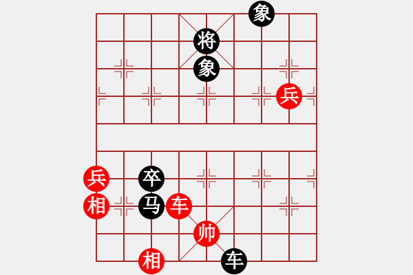 象棋棋譜圖片：美國棋王(北斗)-負-弈網(wǎng)情緣(北斗) - 步數(shù)：114 