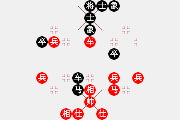 象棋棋譜圖片：美國棋王(北斗)-負-弈網(wǎng)情緣(北斗) - 步數(shù)：50 