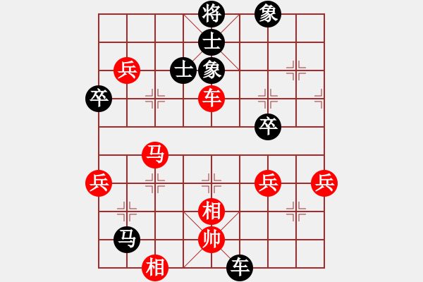 象棋棋譜圖片：美國棋王(北斗)-負-弈網(wǎng)情緣(北斗) - 步數(shù)：60 