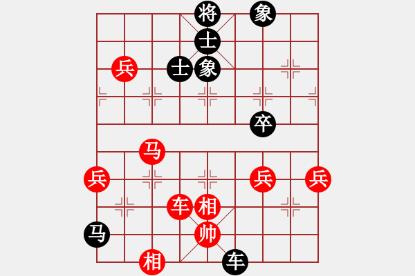 象棋棋譜圖片：美國棋王(北斗)-負-弈網(wǎng)情緣(北斗) - 步數(shù)：70 