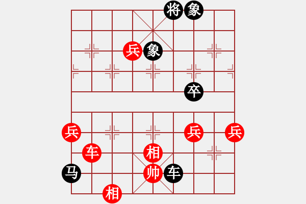 象棋棋譜圖片：美國棋王(北斗)-負-弈網(wǎng)情緣(北斗) - 步數(shù)：80 