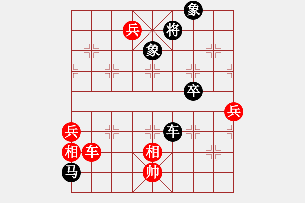 象棋棋譜圖片：美國棋王(北斗)-負-弈網(wǎng)情緣(北斗) - 步數(shù)：90 