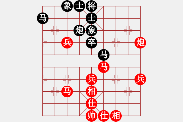 象棋棋譜圖片：bbboy002(0舵)-勝-品茶觀雨(2舵) - 步數(shù)：50 