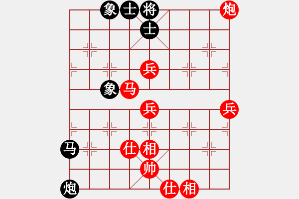 象棋棋譜圖片：bbboy002(0舵)-勝-品茶觀雨(2舵) - 步數(shù)：70 